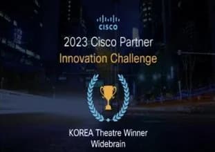 2023 Cisco Innovation Challenge Korea winner certificate
