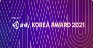 Unity Korea Award 2021 badge